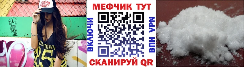 Наркота Наволоки ГАШ  Бошки Шишки  Кокаин  hydra вход  Мефедрон  APVP  АМФ 