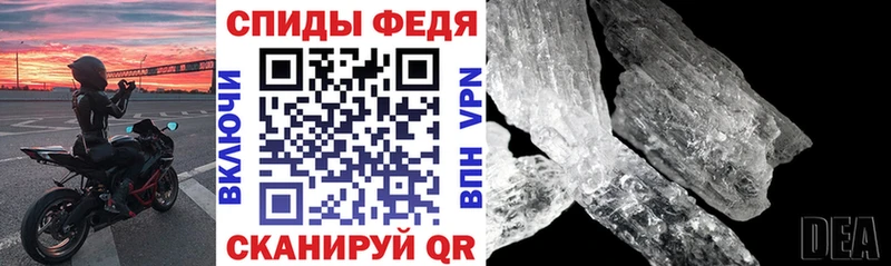 Amphetamine 98% Наволоки