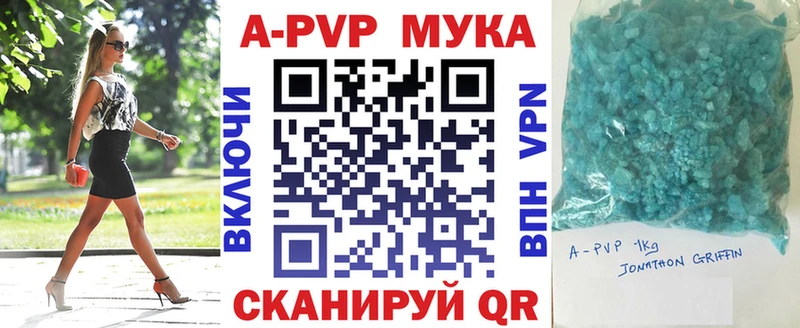 купить  цена  блэк спрут как зайти  A PVP Crystall  Наволоки 