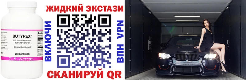 blacksprut как зайти купить Наволоки БУТИРАТ 99%