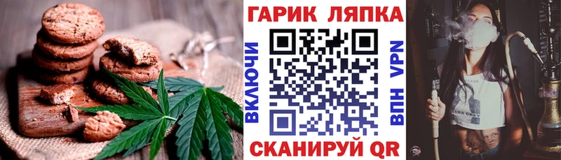 Cannafood марихуана площадка наркотические препараты Наволоки