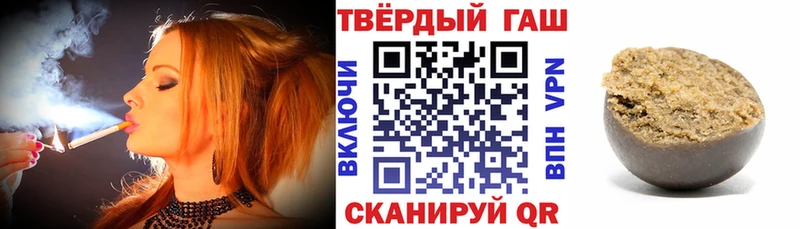 ГАШИШ Изолятор  Наволоки 