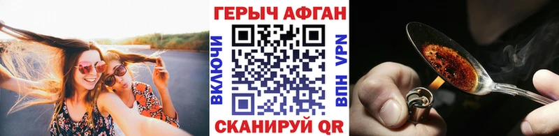ГЕРОИН гречка  где найти   Наволоки 