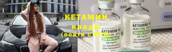 бутират Алзамай