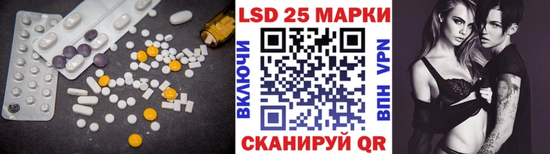 МЕГА зеркало  где найти   Наволоки  ЛСД экстази кислота 