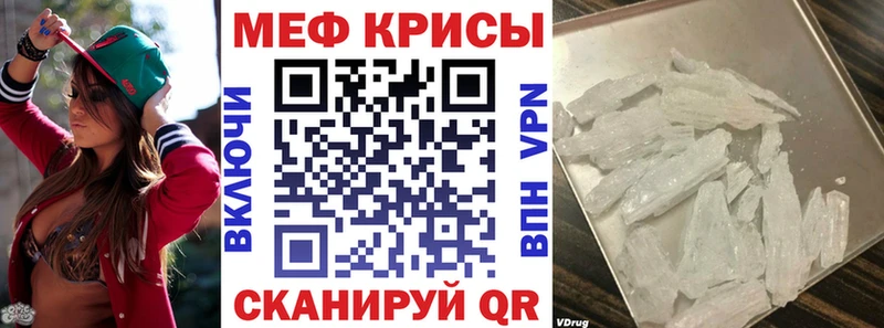МЕФ VHQ сколько стоит Наволоки