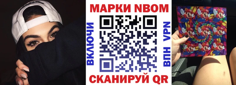 Наркотические марки 1500мкг  цены   гидра ONION  Наволоки 