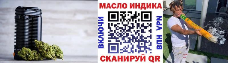 купить наркотик  Наволоки  Дистиллят ТГК концентрат 